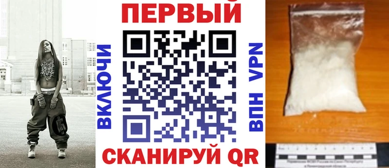 купить   Зеленогорск  АМФЕТАМИН Premium 