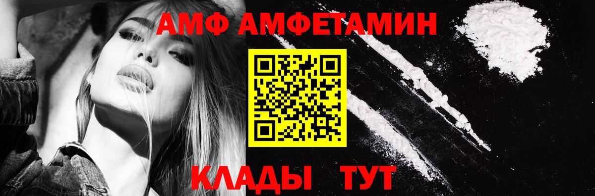 Марихуана Зеленогорск