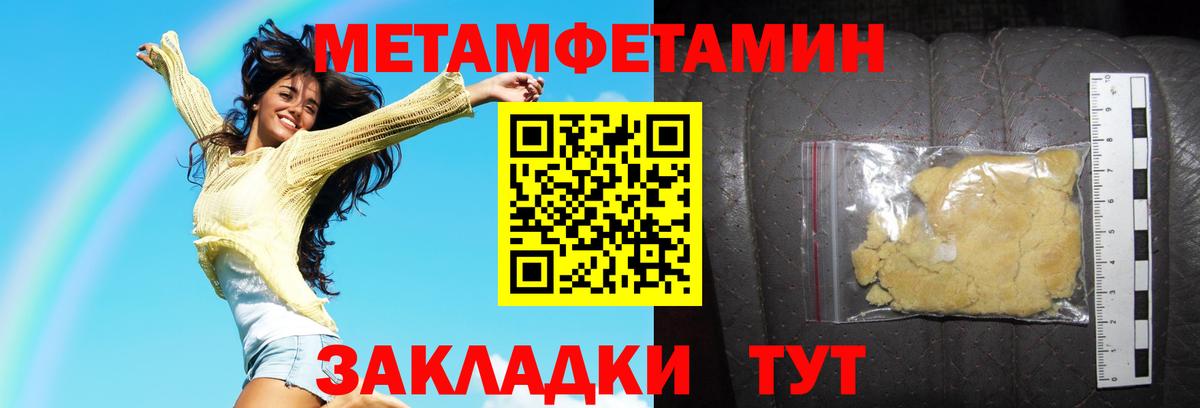 АМФЕТАМИН VHQ Зеленогорск