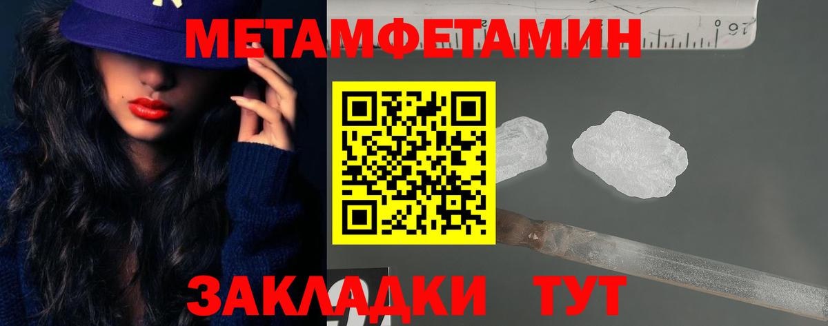 Зеленогорск  Амфетамин Premium  АМФЕТАМИН  Вход с VPN 