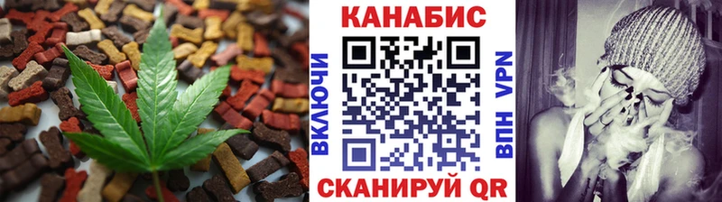 Еда ТГК марихуана  KRAKEN онион  Зеленогорск 