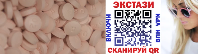 нарко площадка какой сайт  hydra сайт  Зеленогорск  ЭКСТАЗИ VHQ 