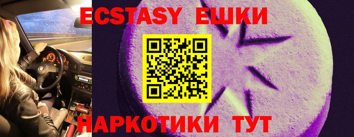 Зеленогорск  Канабис  Вход с VPN  Гашиш  Меф   АМФЕТАМИН кристаллы 
