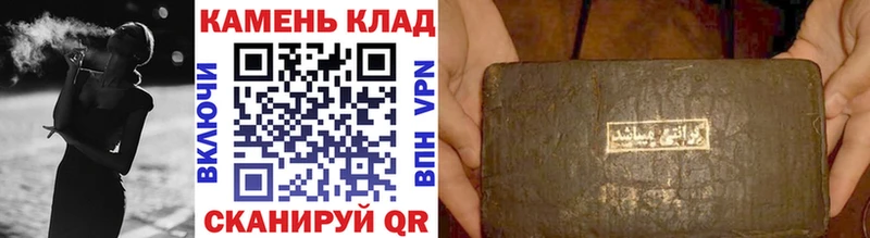 ГАШ VHQ Зеленогорск