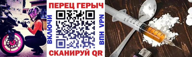 ОМГ ОМГ tor Зеленогорск ГЕРОИН гречка