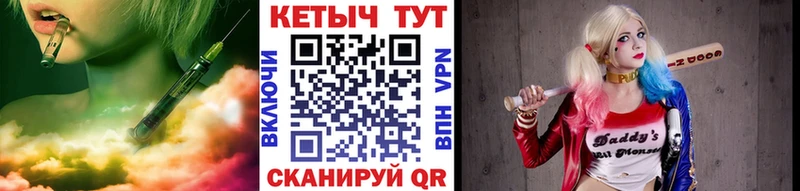 КЕТАМИН VHQ  закладки  Зеленогорск 