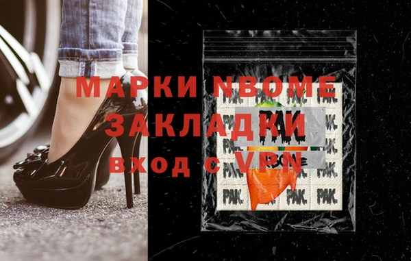 кокаин перу Алексин