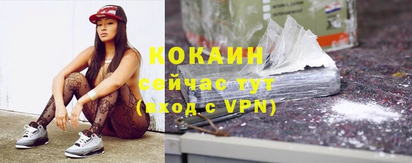 кокаин перу Алексин