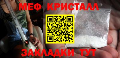 дистиллят марихуана Кунгур