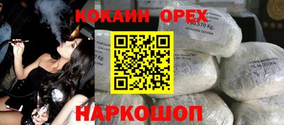 индика Кумертау