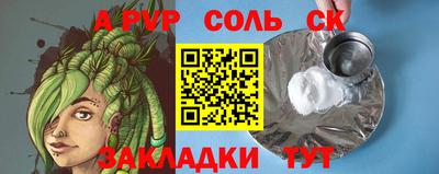 дистиллят марихуана Кунгур