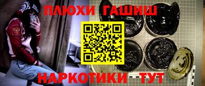 дистиллят марихуана Кунгур