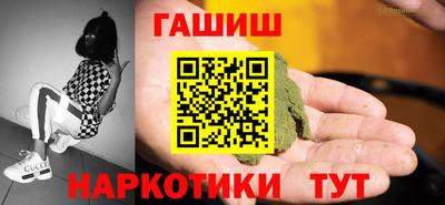дистиллят марихуана Кунгур