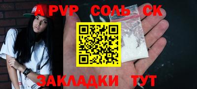 индика Кумертау
