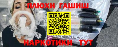 дистиллят марихуана Кунгур