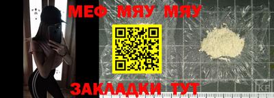 индика Кумертау
