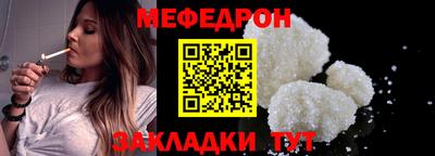 индика Кумертау