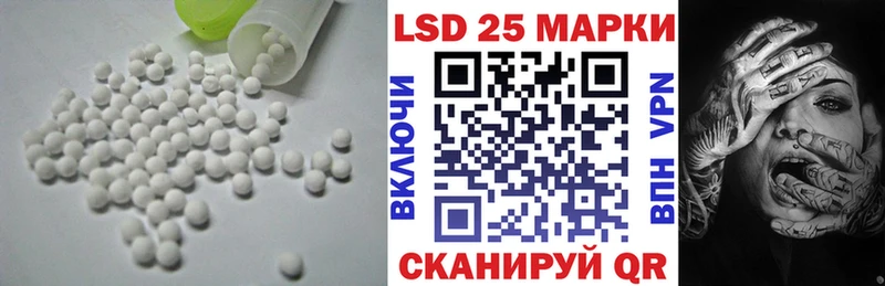 Лсд 25 экстази кислота Зеленогорск