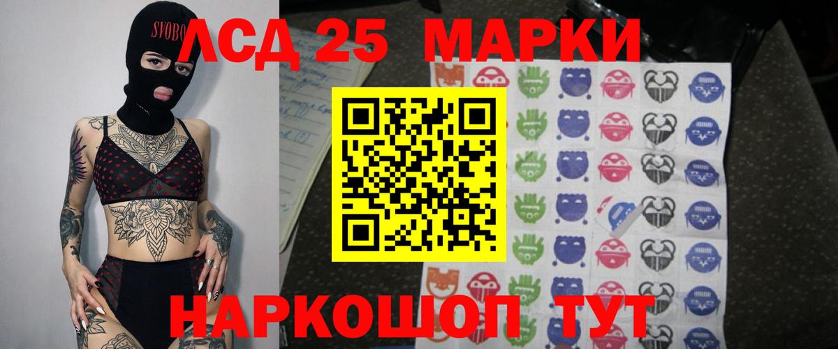 ЛСД экстази ecstasy  LSD-25 экстази  Зеленогорск  Вход с VPN 