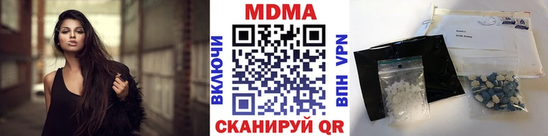 MDMA VHQ  Зеленогорск 