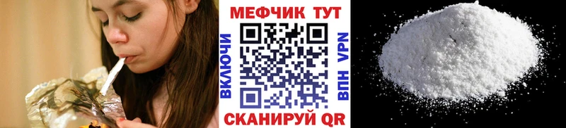 МЕФ кристаллы  гидра зеркало  Зеленогорск 