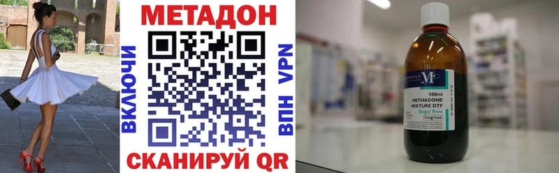 Метадон мёд KRAKEN онион Зеленогорск