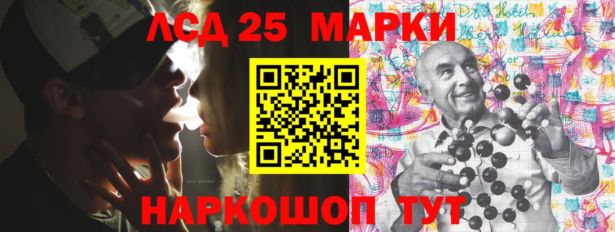 Марки N-bome 1,8мг  Марки N-bome 1,8мг  Марки NBOMe  Вход с VPN  Зеленогорск 