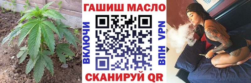 сайты даркнета состав Зеленогорск ТГК THC oil