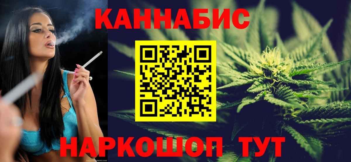 Зеленогорск  Конопля White Widow  Канабис ГИДРОПОН  Вход с VPN  Каннабис LSD WEED 
